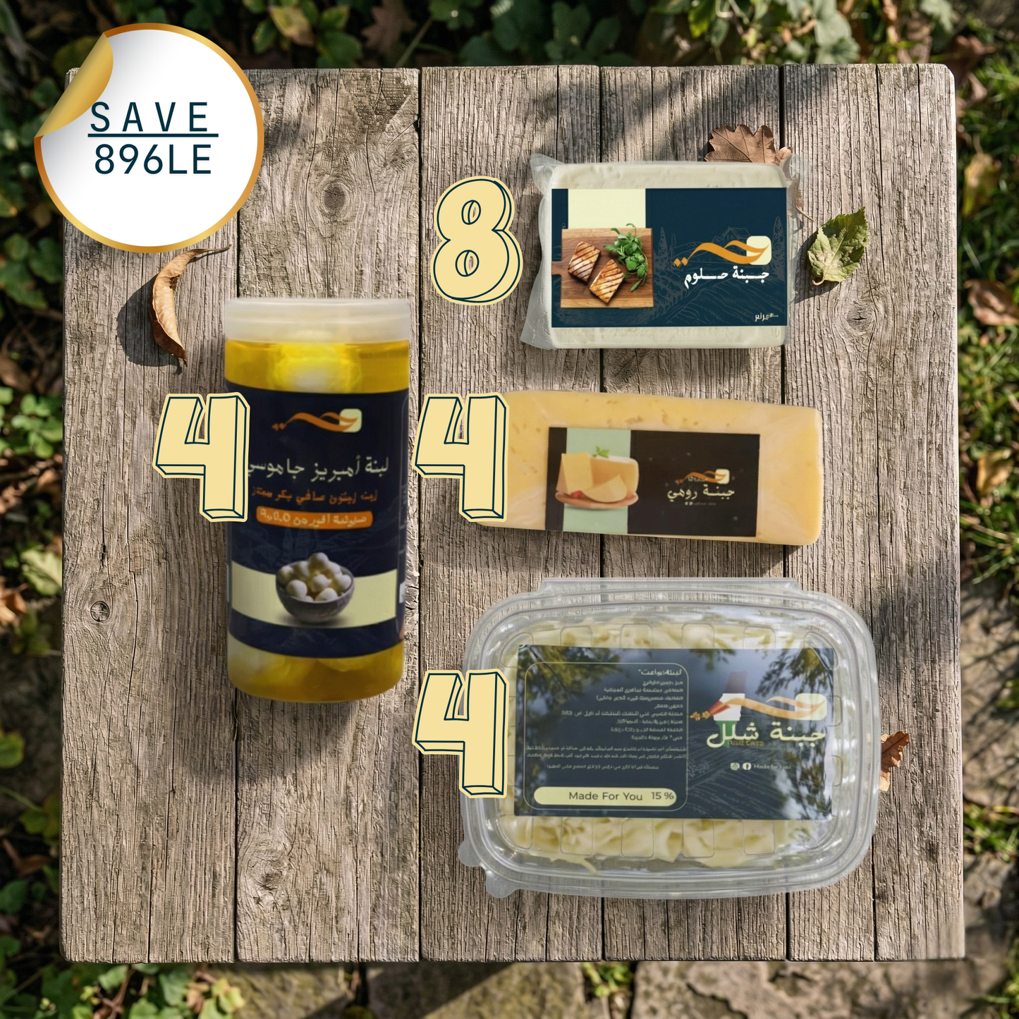 Bundle 15