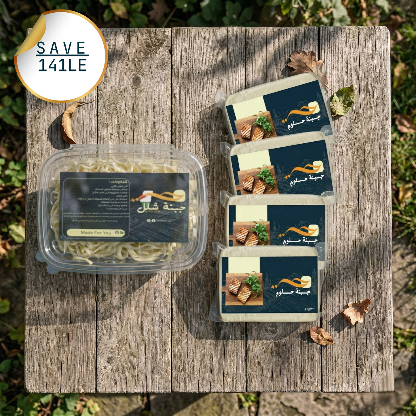 Bundle 4