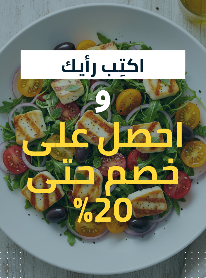 Performance Optimized