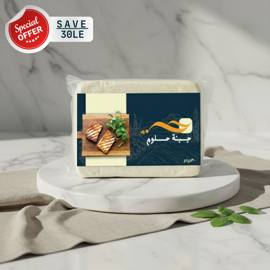 جبن حلوم - فريش - جاموسي - 300 جرام